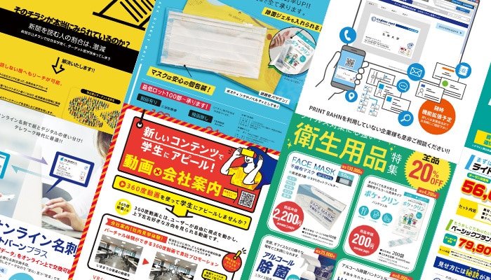 集客に効果的なチラシ/パンフレットをデザインします 反響のでるチラシ/パンフレットを丁寧に作成いたします。 イメージ2