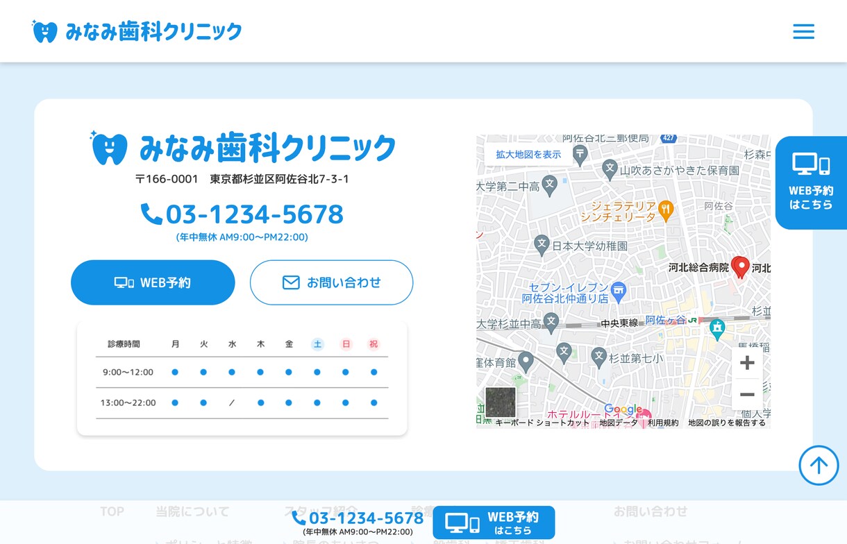 WordPressでホームページ(HP)作ります [スマホ対応込み・4ページ]格安/高品質でお作りいたします。 イメージ3