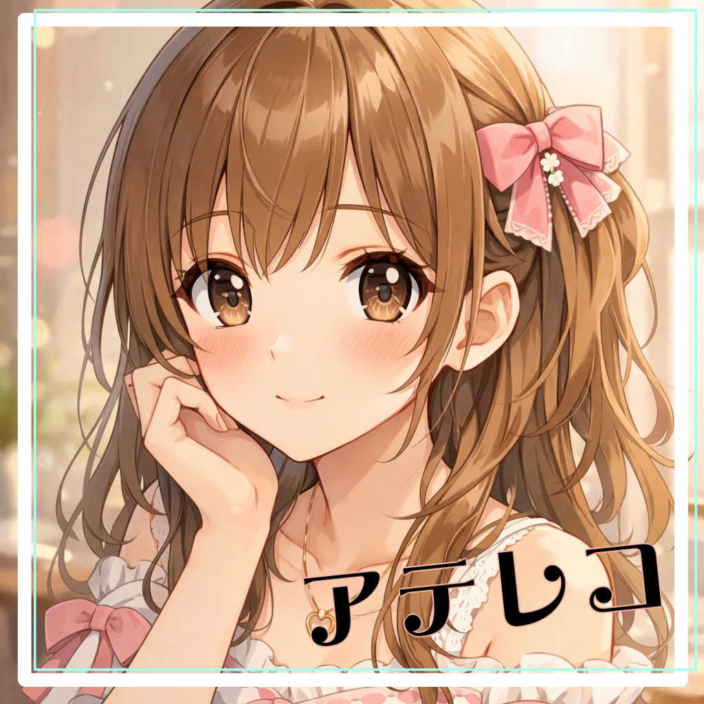 可愛い女の子のcv入れます スタジオ収録　商用利用可◎　フワフワ不思議ちゃんボイス イメージ1