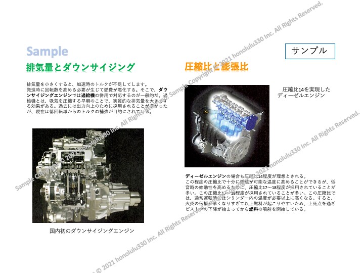 PowerPoint 各種資料作成します 資料・企画書・マニュアル, etc... 作成します イメージ6