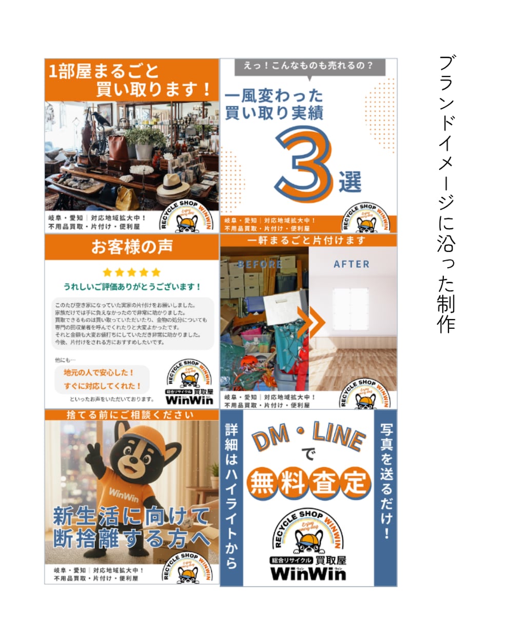 Instagram運用代行します 見やすく伝わりやすいInstagramの運用を引き受けます イメージ5