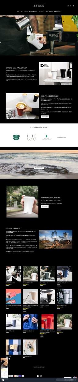 Shopifyで売れるサイトを構築します ※3か月基本操作無料サポート致します。 イメージ2