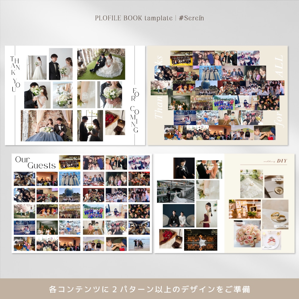 写真際立つ！美しいプロフィールブックが作れます 思い出を美しく残す一冊を作りたい花嫁様に ⋆* イメージ4