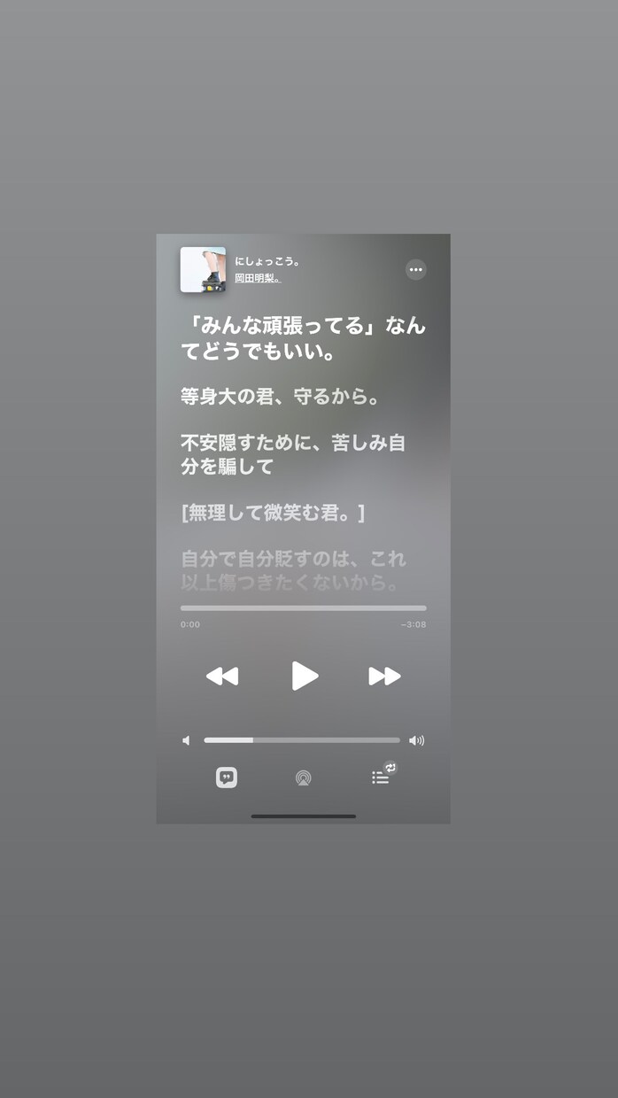 キャッチーな歌詞とメロディーをお作りします 耳に残るアイドルソングや、人に寄り添う応援歌を作ります イメージ5