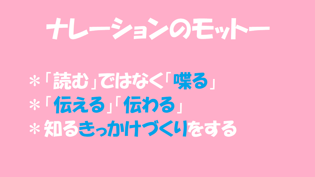 元うつのナレーターがしっとりボイスギフト贈ります テレワーク・リモートワーク/新生活/生活の変化/目覚まし時計 イメージ8