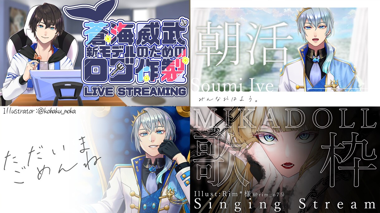 Vtuberさんに合ったサムネを作ります 高品質なサムネイルでチャンネルに彩りを増やしませんか？ イメージ6