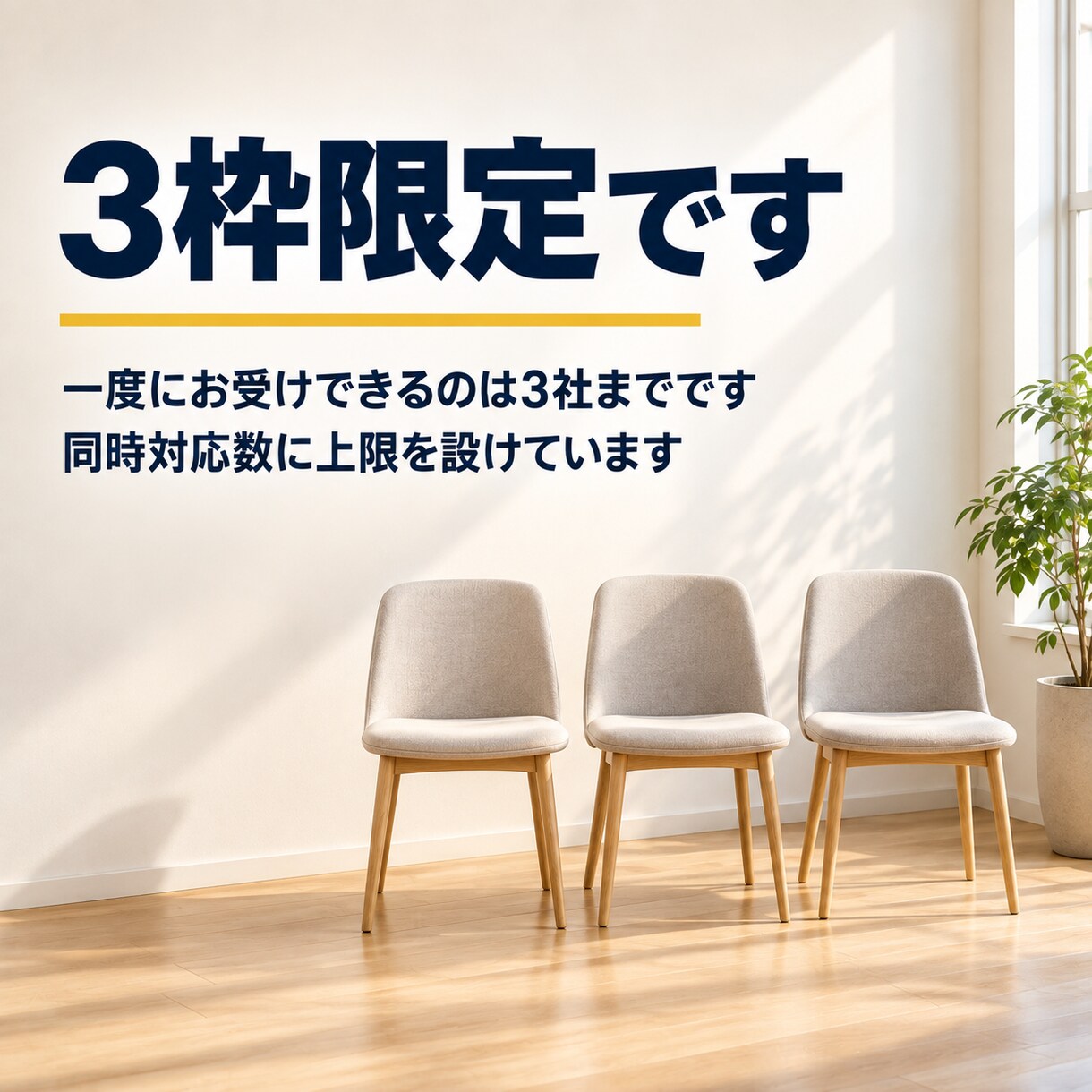 広告用の動画2本つきでMeta広告を運用します 動画は当社で作ります。撮影も素材のご用意もいりません イメージ6
