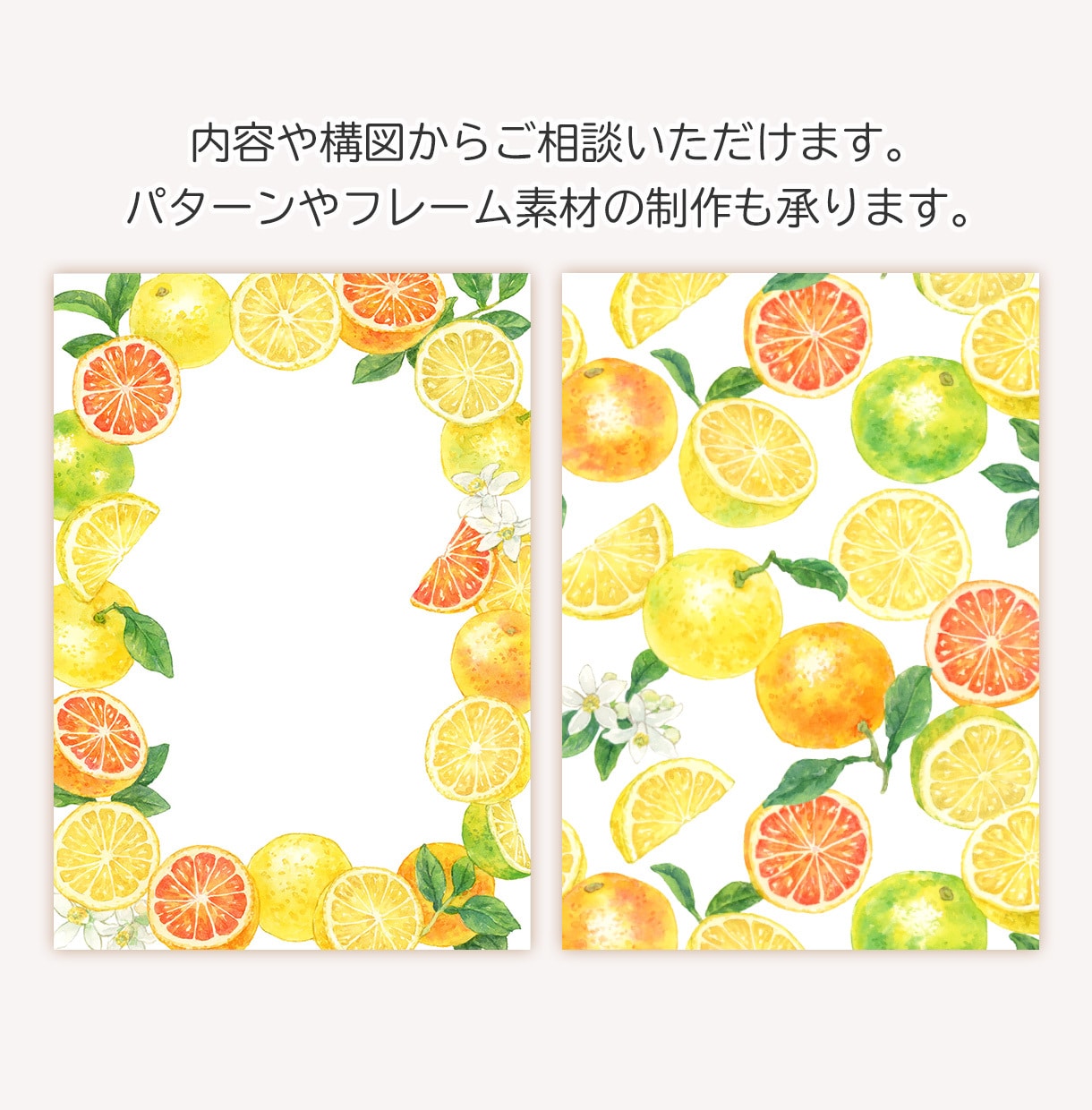 商用◎水彩で野菜・フルーツのイラストを描きます 構図から提案も可。カラーラフ修正無制限、ヒアリングが得意です イメージ5