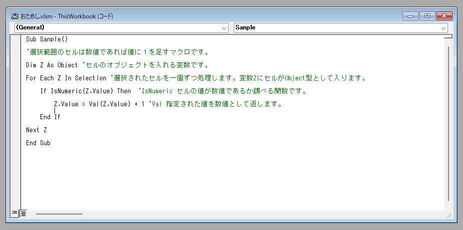 簡単なVBAマクロを解説付でご提供します オープンソース、解説サービス付きでのご提供です。 イメージ1