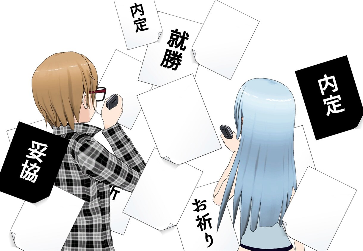 就職相談・疑似練習・アドバイスします 経営&採用担当者を利用！『本気』の就活形成を！ イメージ1