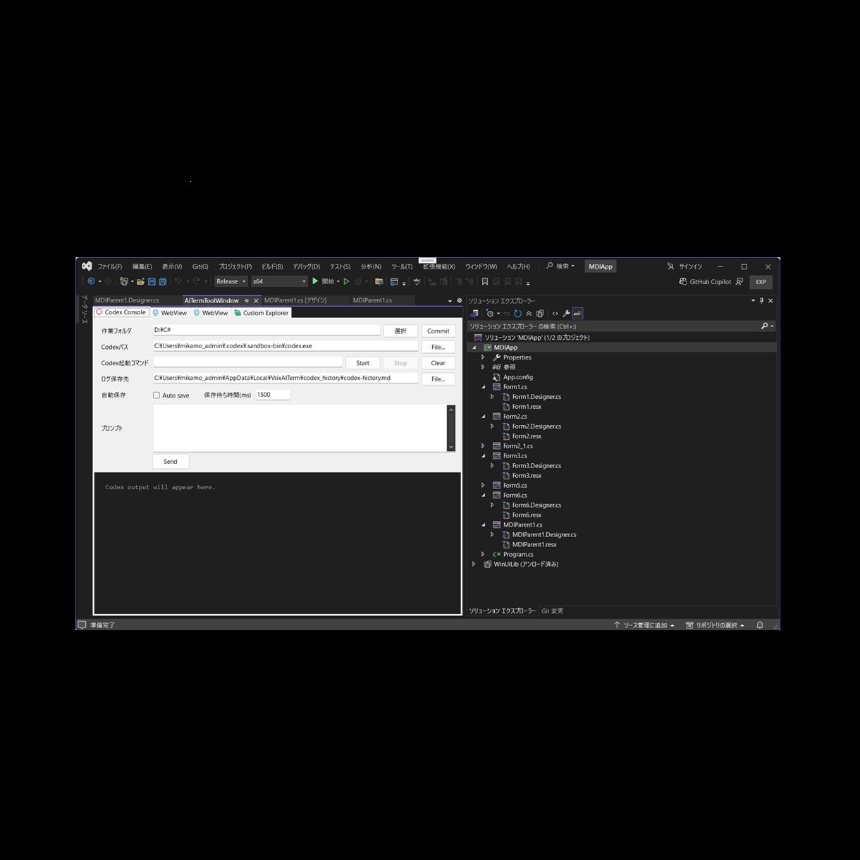 visual studioにAI環境を統合します visual studio 用codexクライアントアドイン イメージ2