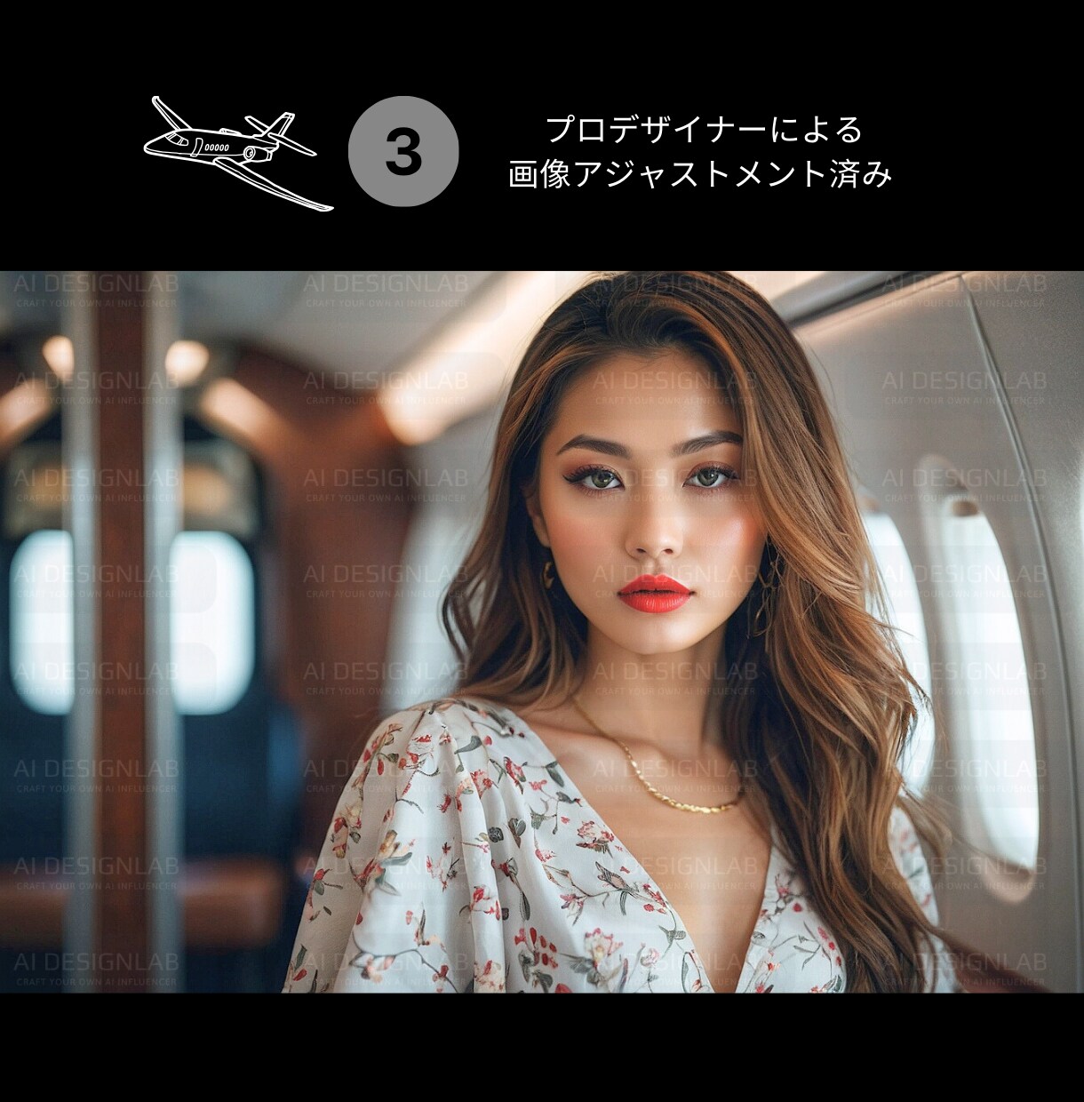 Canva超リアルモデル画像テンプレート提供します 超リアルSクラスモデル画像[商用可能]プラベートジェット イメージ5