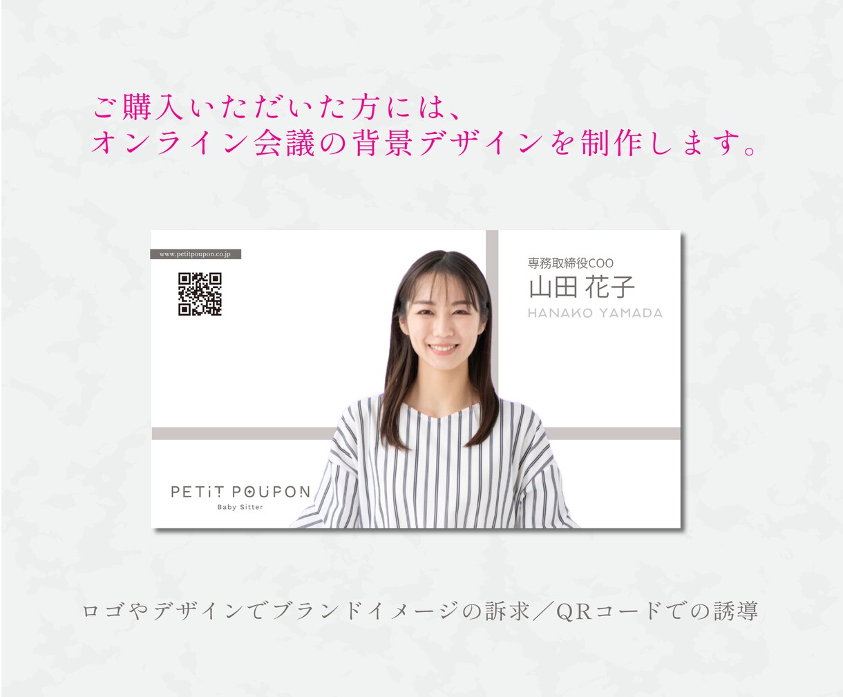 特典⭐︎ロゴと名刺をセットでお得に作成いたします 素敵⭐︎あなたの煌めきをカタチに制作をさせていただきます! イメージ8