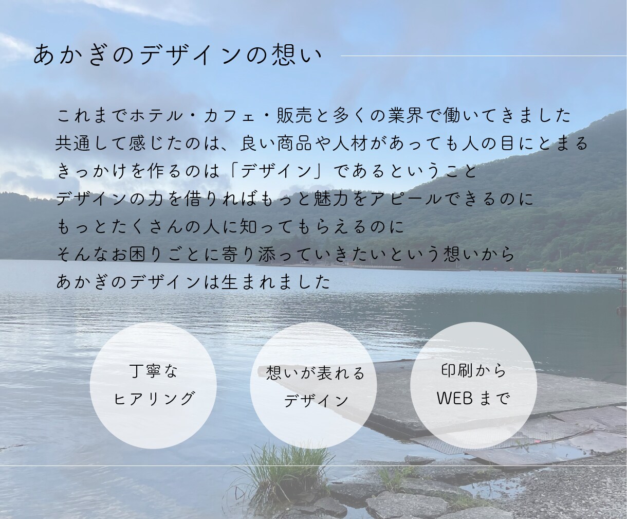 想いを伝えるロゴ作ります 落ち着いた色合いのロゴ作ります イメージ8