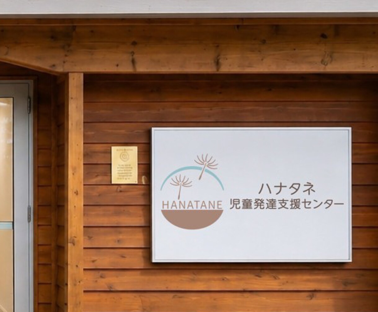 月2件限定！福祉特化でやさしいロゴを作成します 利用者やご家族に安心感・信頼感が伝わるロゴデザイン イメージ6