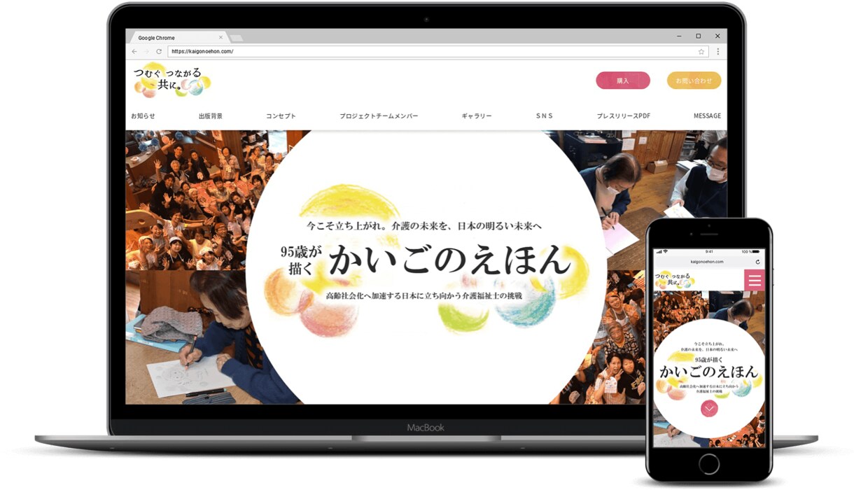LPページを制作します 商品を魅力的に紹介しませんか？ イメージ1
