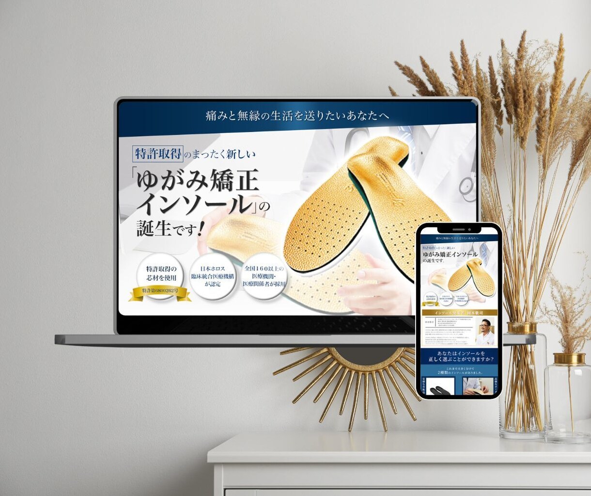広告代理店のCL担当が、LPのFVを作ります 訴求力あるデザイン、お任せください！ イメージ6