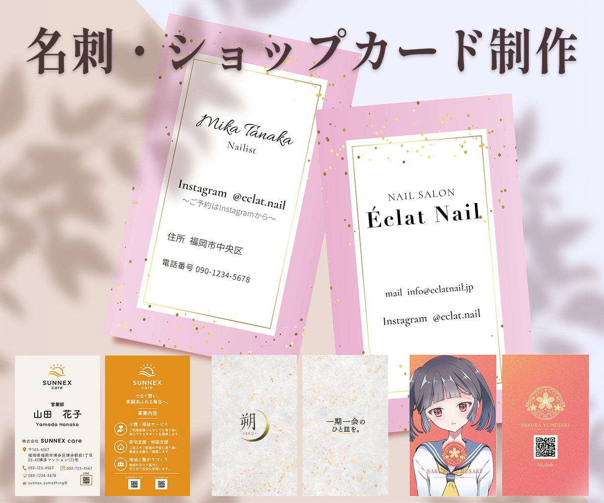 女性向けやさしい名刺デザインを制作致します ママ・サロン向け上品で伝わる名刺（両面対応） イメージ1