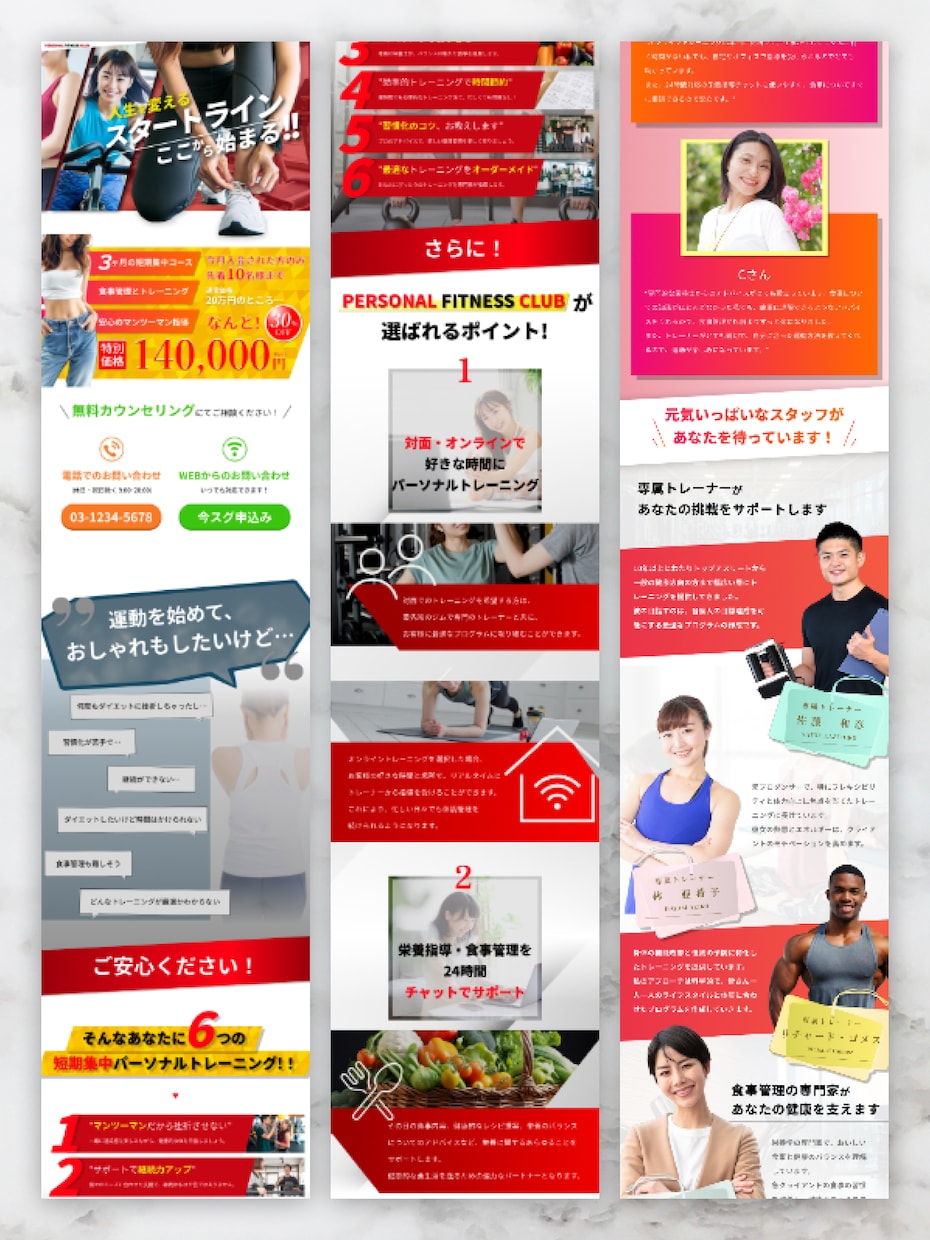 想いをかたちにLP(ランディングページ)制作します 集客力アップにより、ユーザー獲得率を高めます！ イメージ9