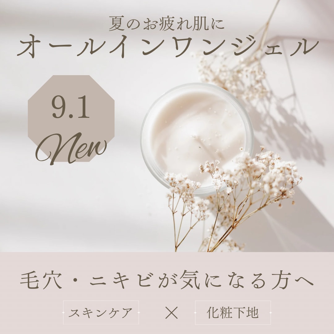 1万人以上Instagramでの商品をPRします 1回の投稿で終わっていませんか？ライブ配信で認知も拡大。 イメージ4