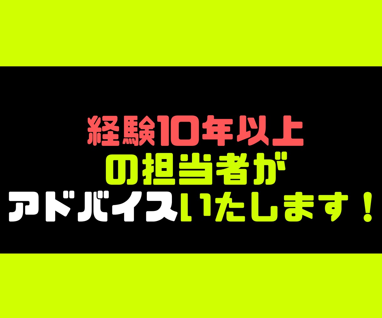 BASE・ネットショップの設定アドバイスします 何でもご相談ください！EC経験10年の担当がサポートします！ イメージ2