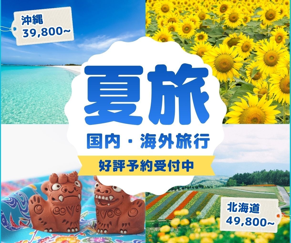 SNS広告・投稿画像を制作します 修正無制限！集客につながる画像を制作！ イメージ5