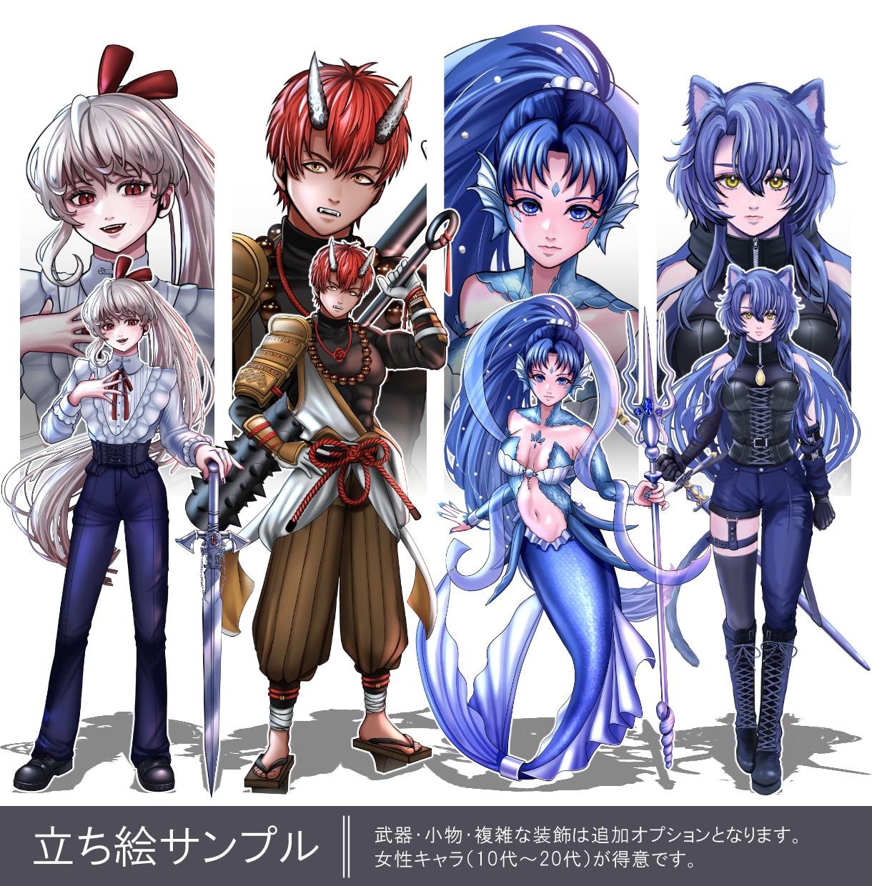 TRPG・ゲーム・動画用の立ち絵を制作いたします オリジナルキャラクターのデザインから完成までお任せください！ イメージ2
