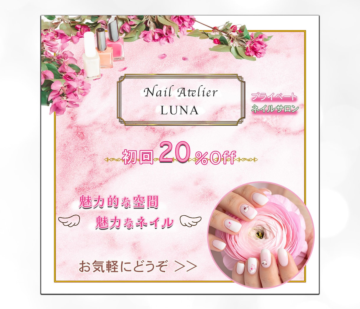 女性向け集客バナー制作｜優しい世界観で作ります 仕事終わりの作業時間を、リラックスタイムに。 イメージ7