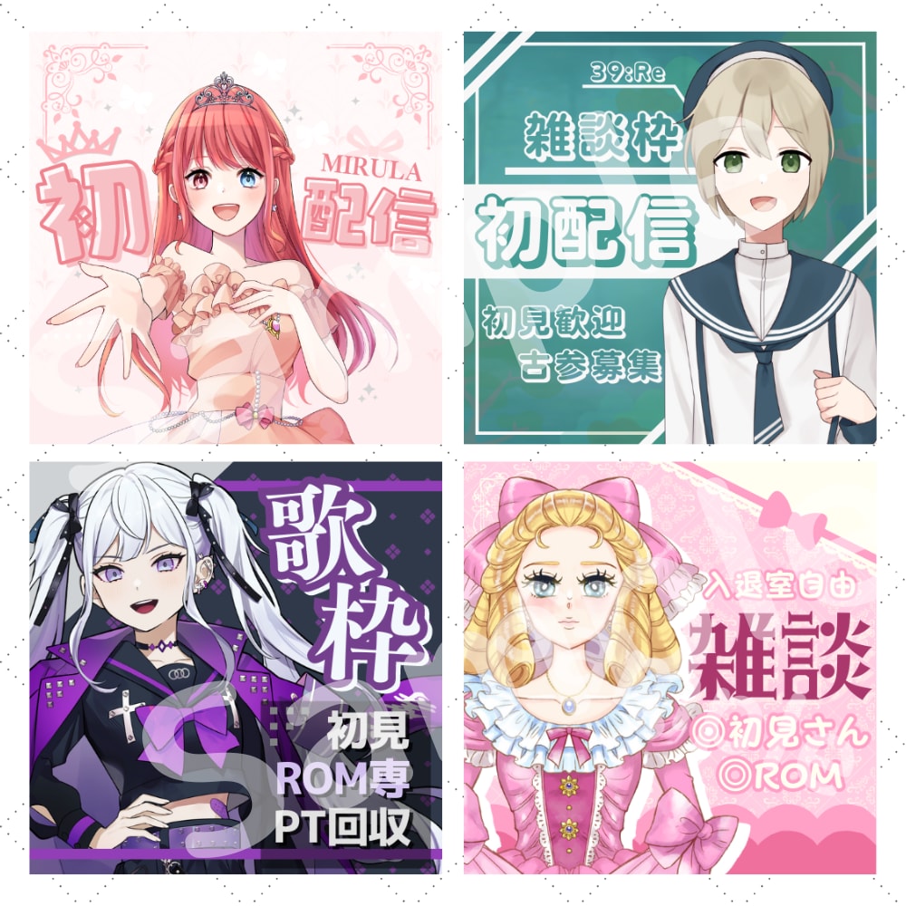 IRIAM向け！サムネイル・アイコンリング作ります あなただけのサムネイル・アイコンリング イメージ2
