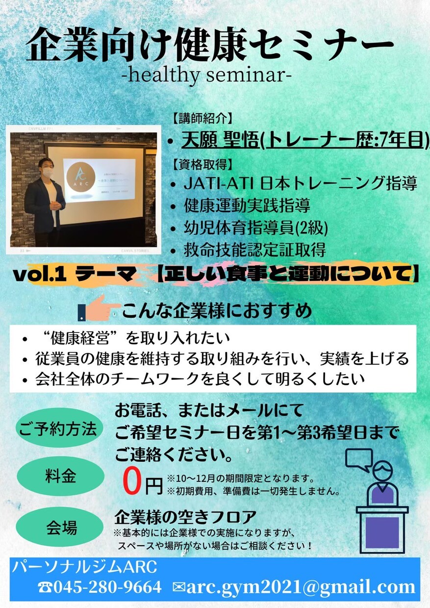 宣伝チラシや店舗内POPなど作成させて頂きます あなたのイメージにぴったりを追求します イメージ7