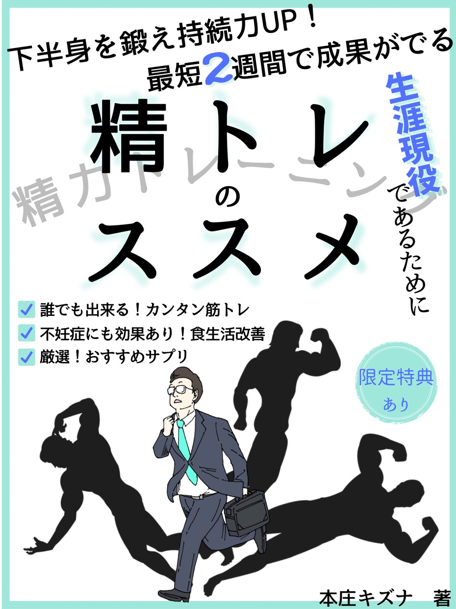電子書籍や記事に"売れるタイトル"を提案します 売れ行きに悩んだり考えるのが面倒なあなたをお手伝いします！ イメージ6