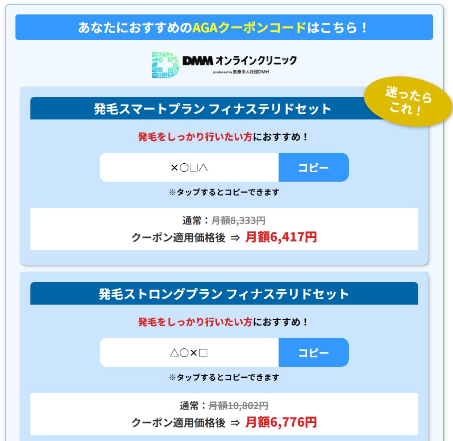 シミュレーション・診断機能作成します 離脱を減らしCVアップ、商品へ誘導する診断ツールを制作します イメージ2