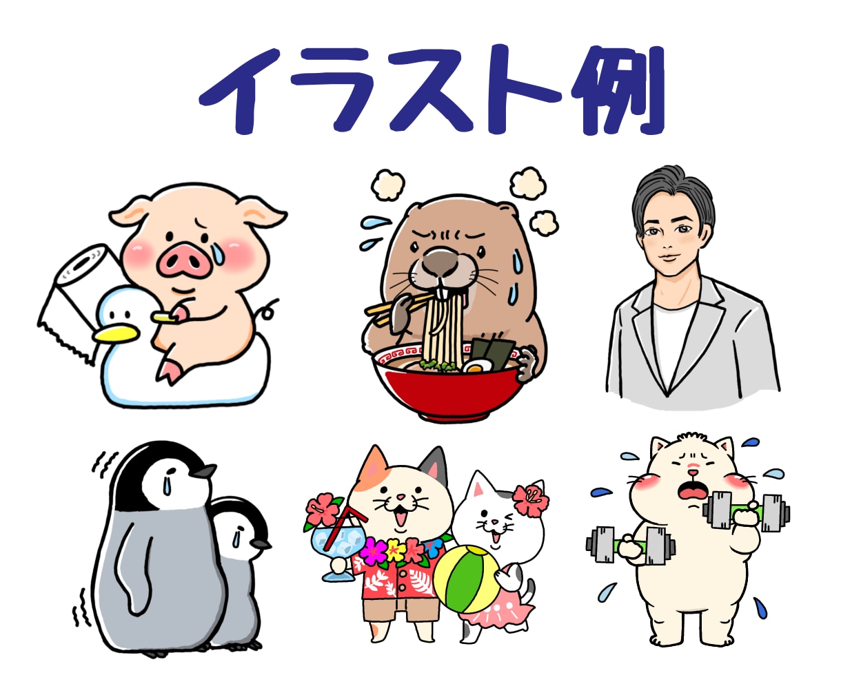 YouTube・SNSなどに使えるイラスト描きます 使いやすい背景透過のオリジナルキャラクター作成します！ イメージ3