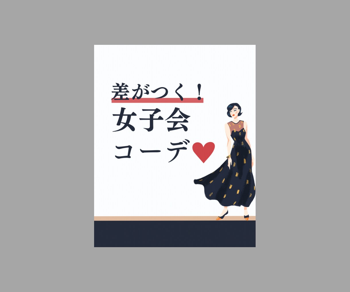Instagram1投稿丸々ぜーんぶ作ります 惹かれる投稿を2,000円で♡ イメージ6