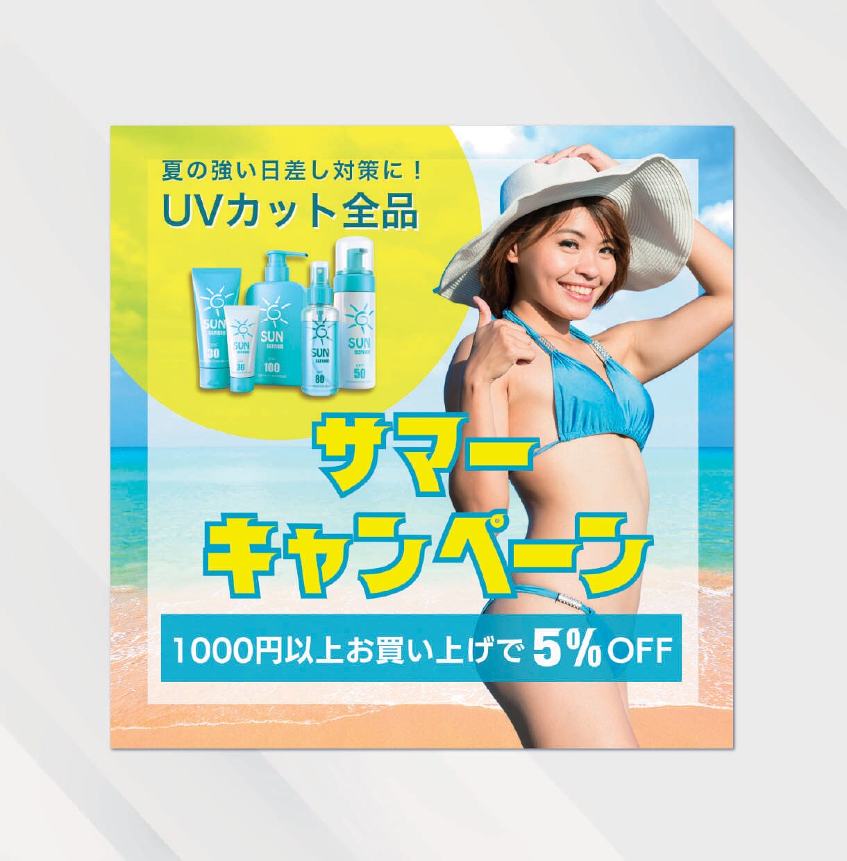Canvaでバナー制作いたします Web画像全般　サムネイル、ヘッダー、SNS投稿画像など イメージ1