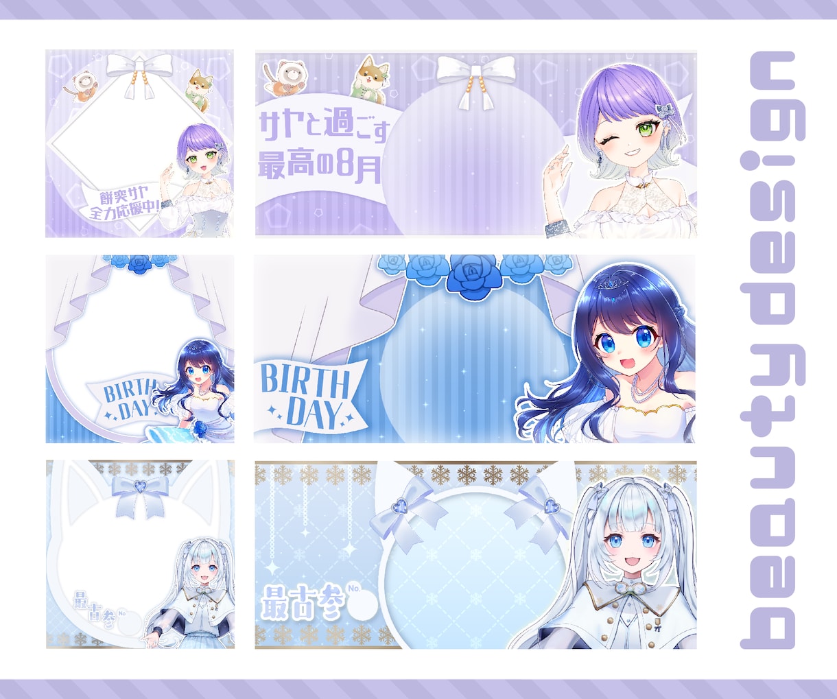 アイコンリング＆IRIAMヘッダーセット制作します IRIAMライバー経験1年✧︎ライバー特化デザイナーが制作！ イメージ9