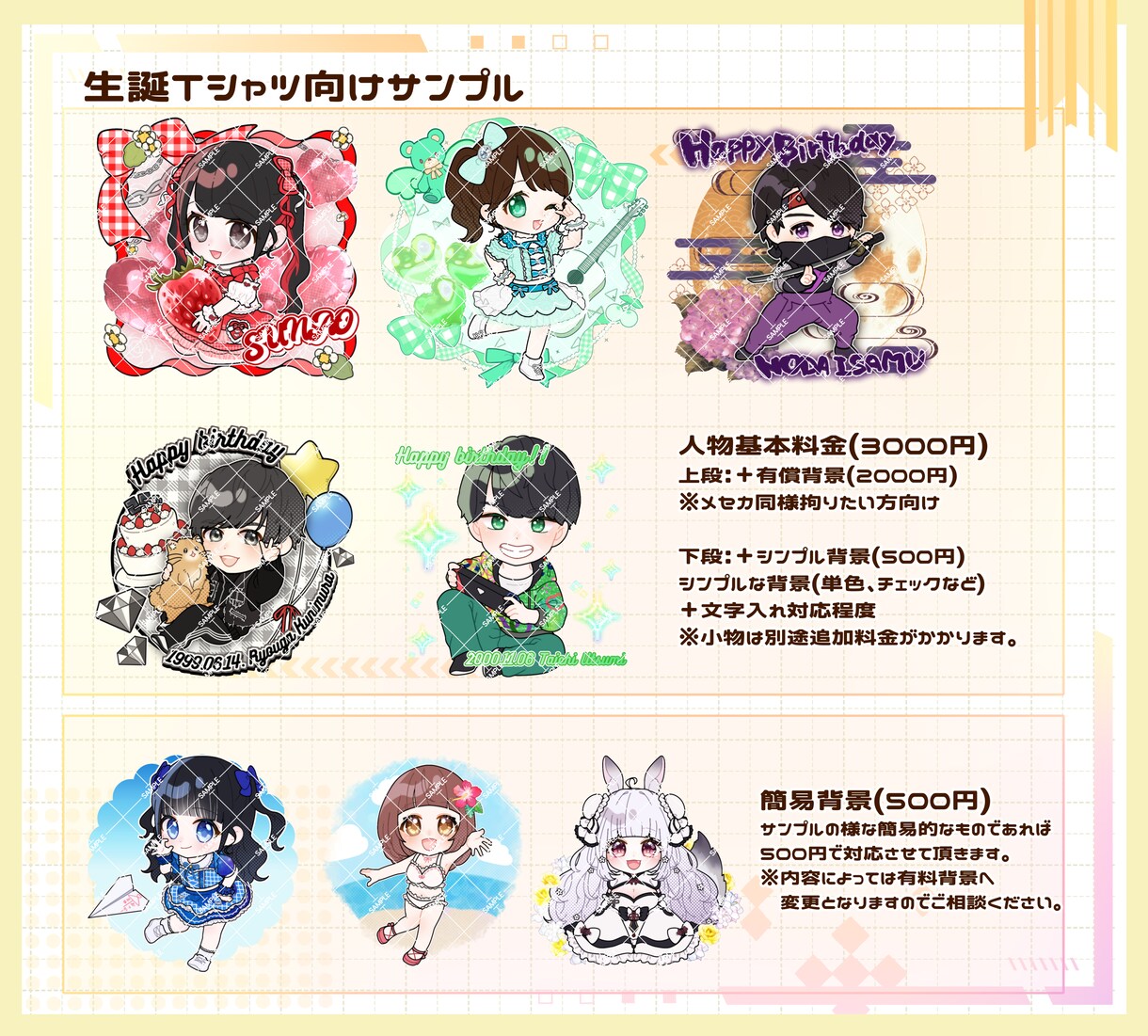 推し事に！可愛いメッセージカード作成します アイドルやコンカフェの推し事イベントのお手伝いします！ イメージ5