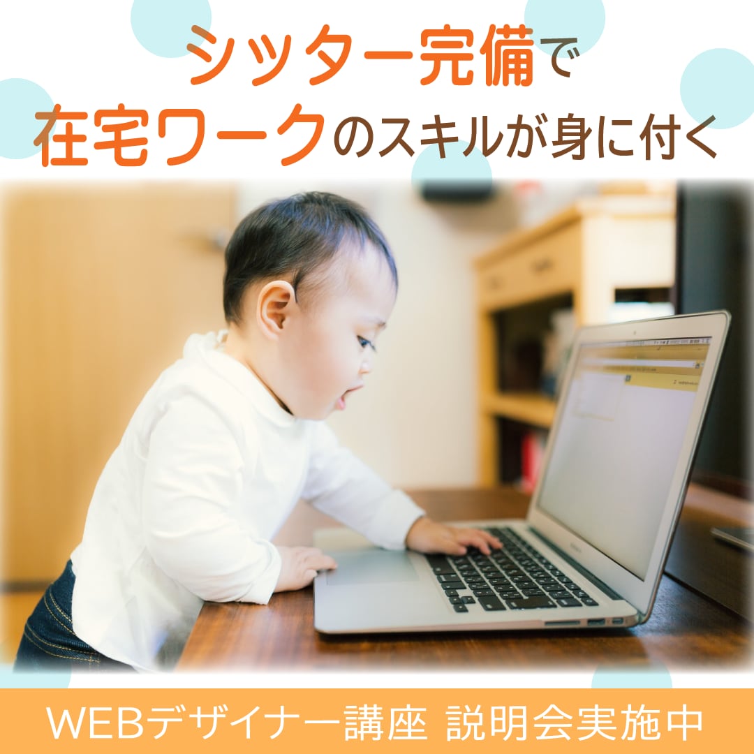 女性目線のバナーお作りします ターゲットを意識した、目を引くおしゃれなデザイン作成します イメージ2