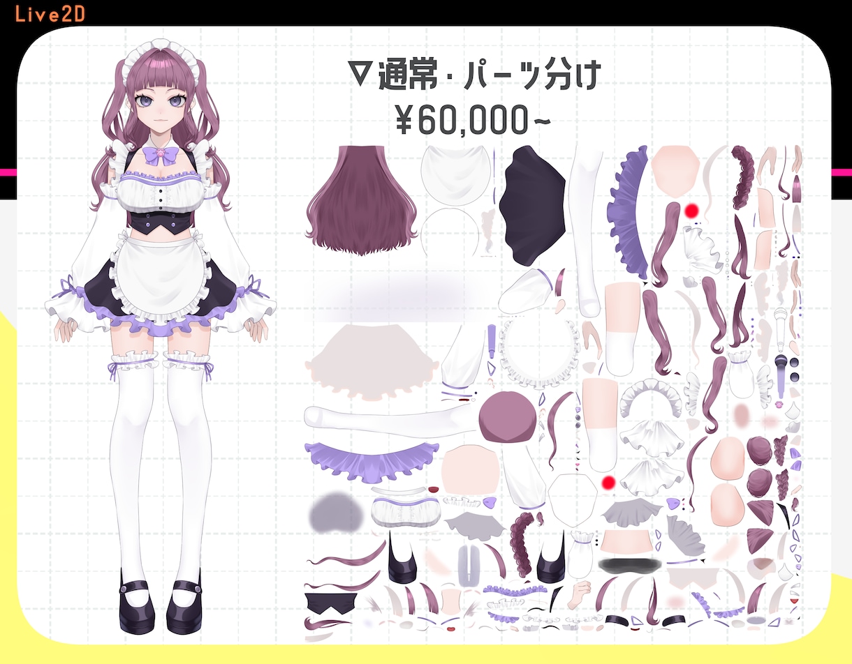 一目惚れする顔が良いLive2Dモデルを制作します 【商用可】パーフェクトシンク対応可！動くOPED制作可！ イメージ5