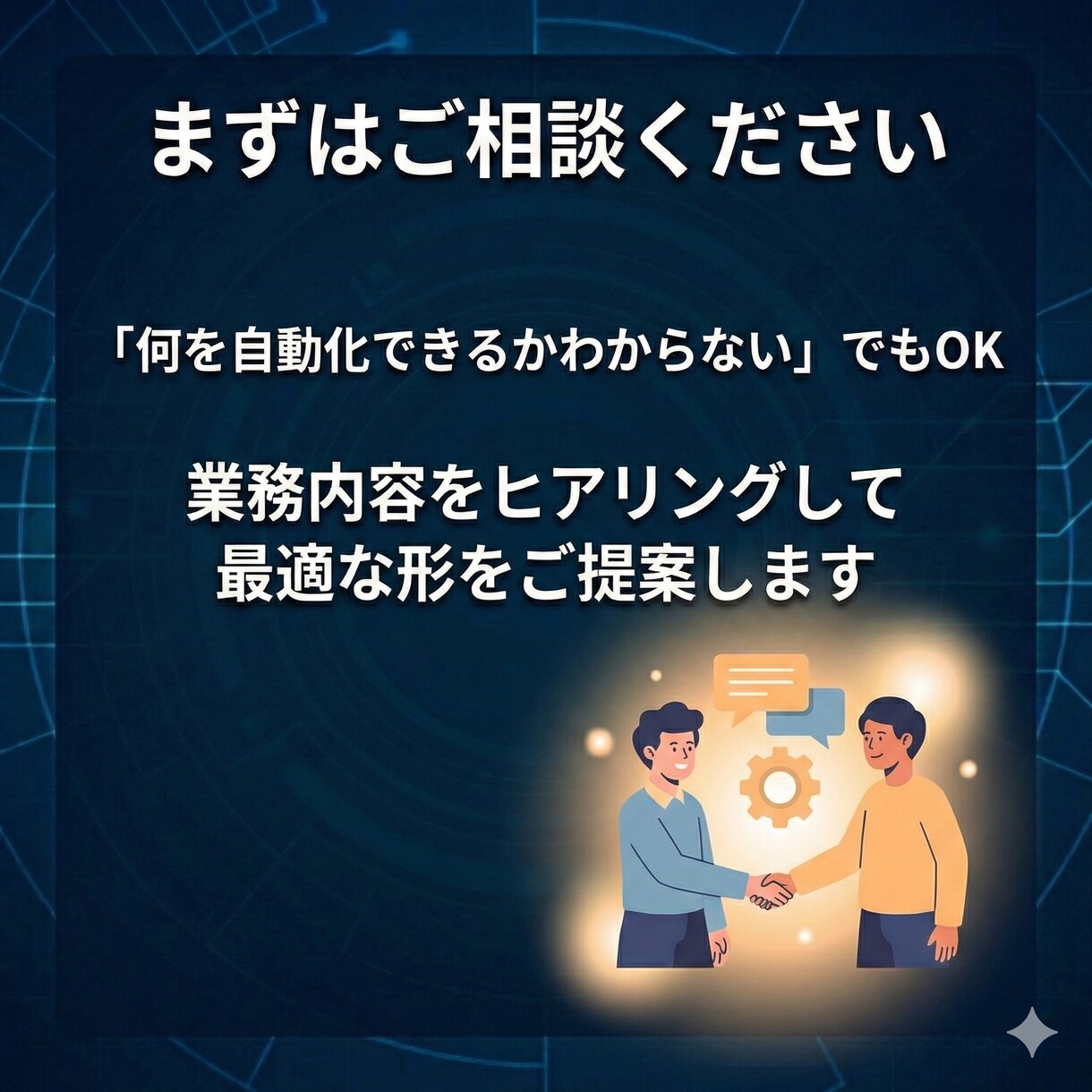 GAS×Slackで業務自動化Botを構築します 通知・更新・記録までSlack上で完結する仕組みを作ります イメージ6