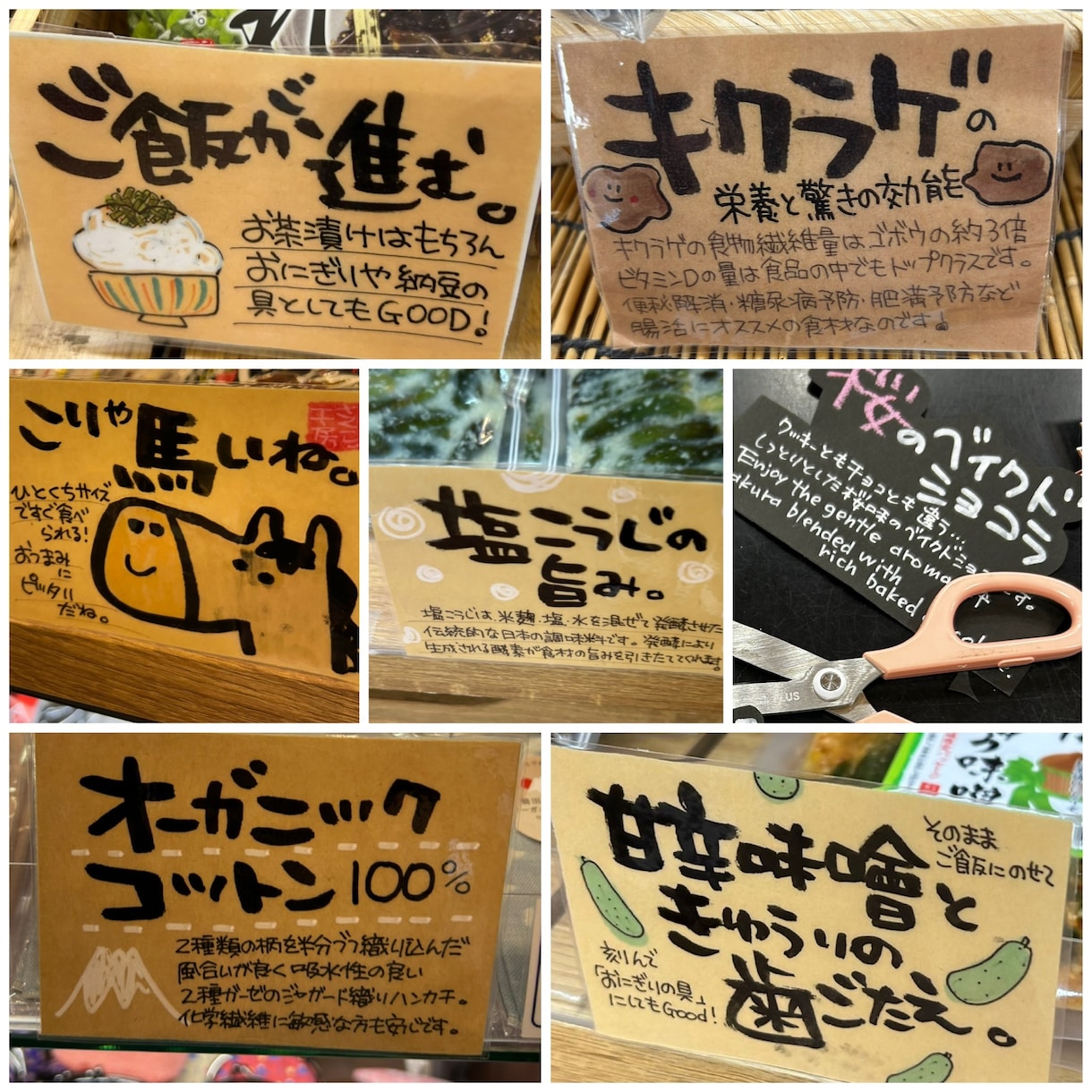 温かみのある手書きPOP作成します 土産販売店14年の売り場づくりとPOP作成経験✨ イメージ2