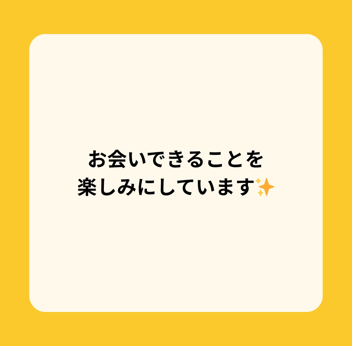 コーチングで、目標や方向性の整理をお手伝いします 目標がはっきりしないけど、前向きに進みたい方をサポートします イメージ8