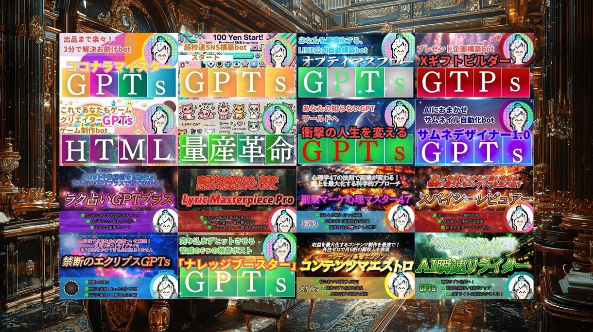 Brainのサムネイルつくります ご要望にお応えし、最速で納品します。 イメージ1