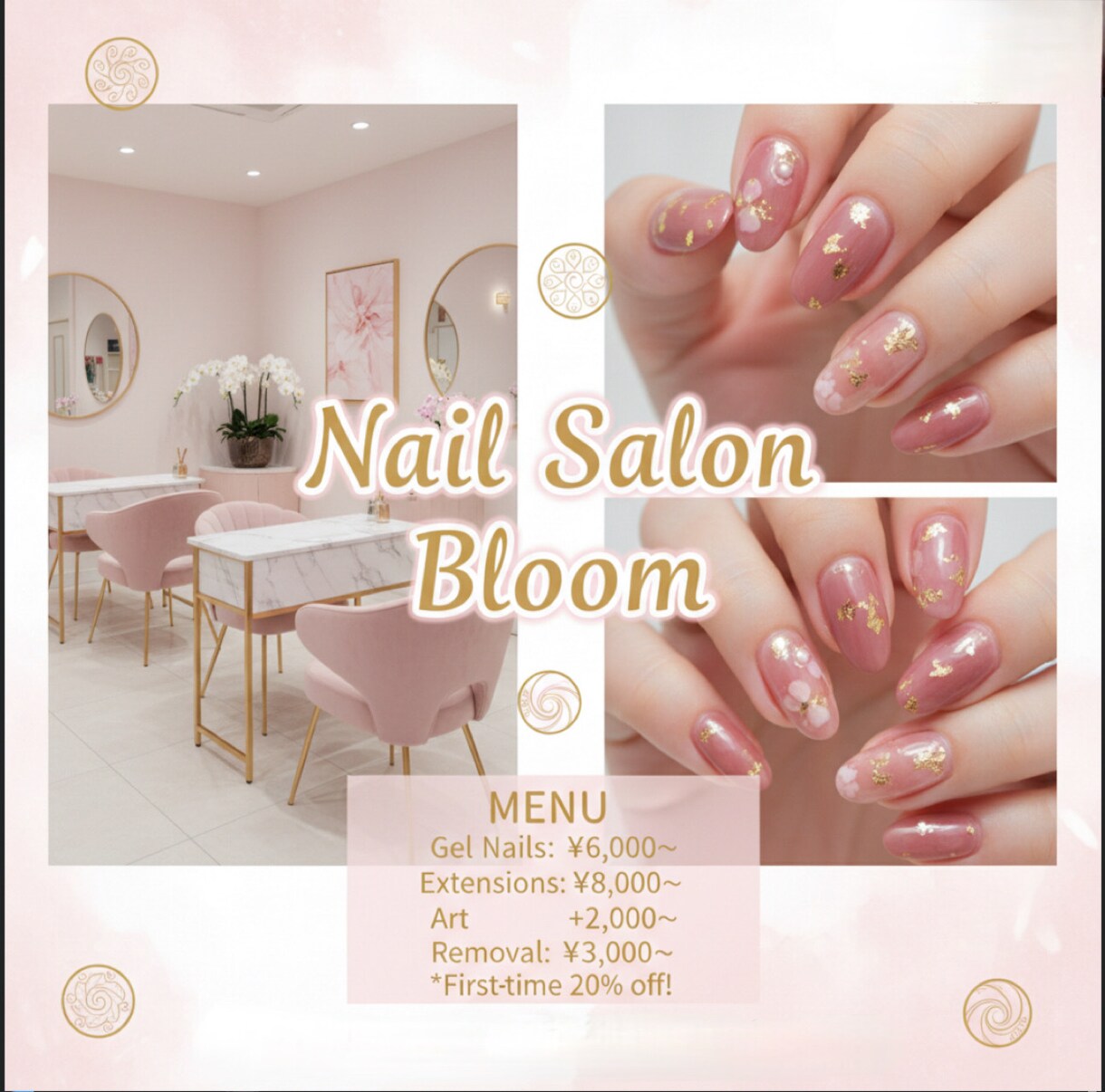 美容サロン・スクール向けのデザイン制作します 女性が行きたくなるようなネイルサロン イメージ1