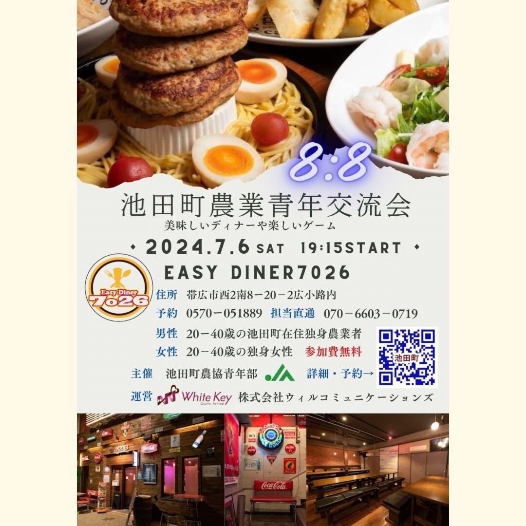 最短２４時間仕上げ可能☆チラシのデータを作成します ご希望に沿ったチラシを心を込めて作成いたします イメージ9