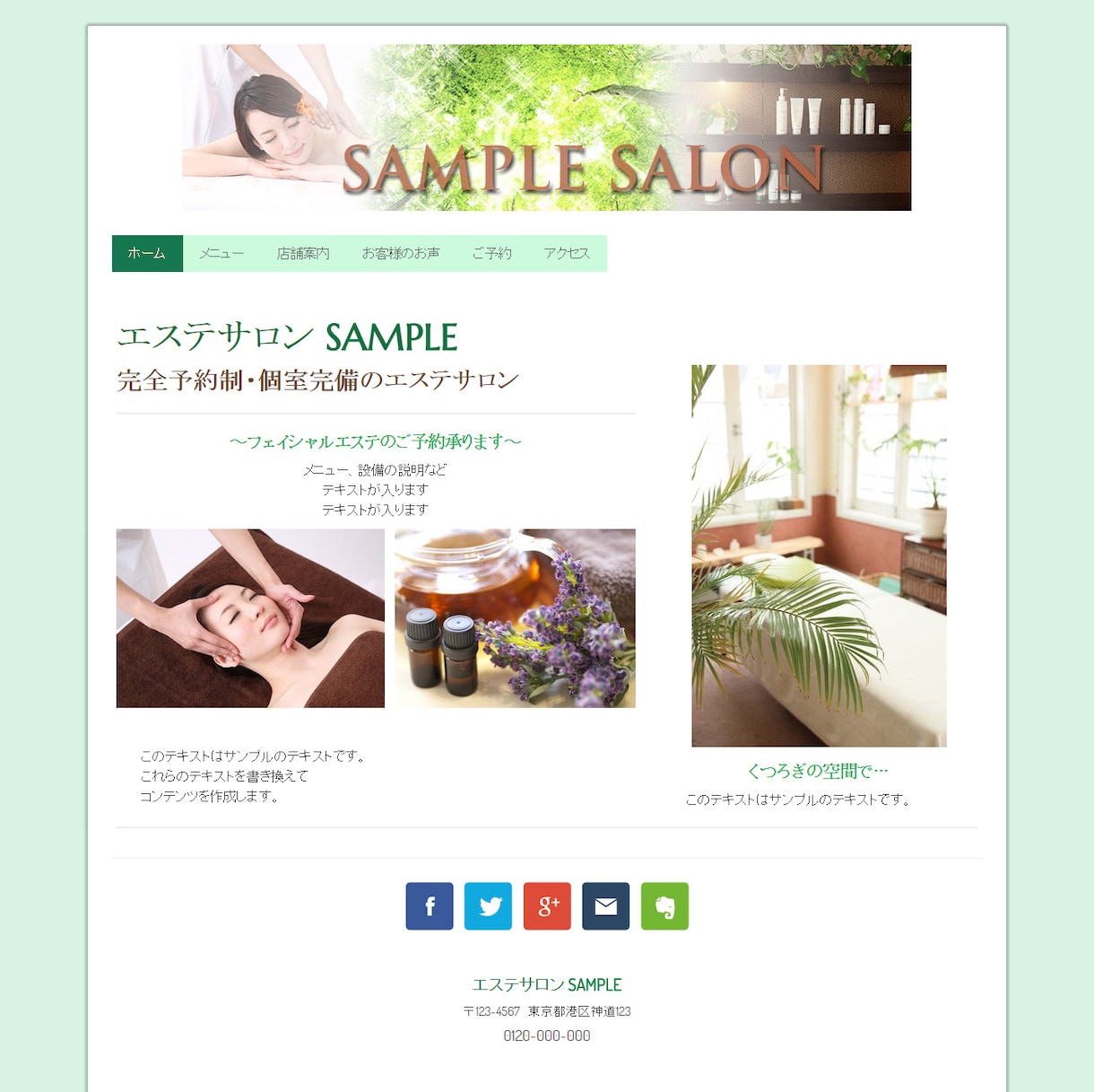 無料ホームページ作成ツール【Jimdo（ジンドゥー）】の新規ページ登録代行します イメージ3