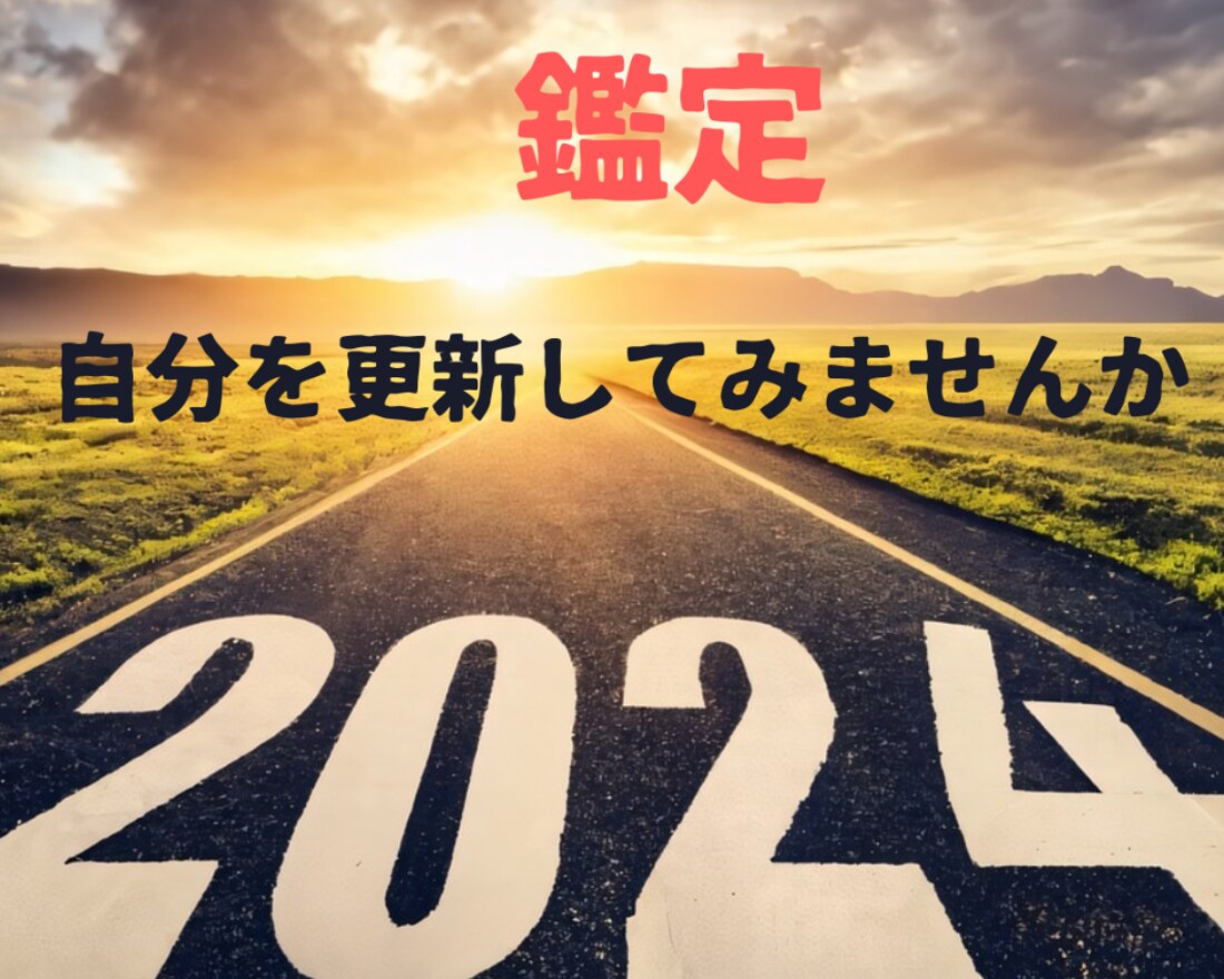 タロットメール鑑定いたします ✨未来は決まっていない✨あなた自身が選択するためのタロット イメージ5