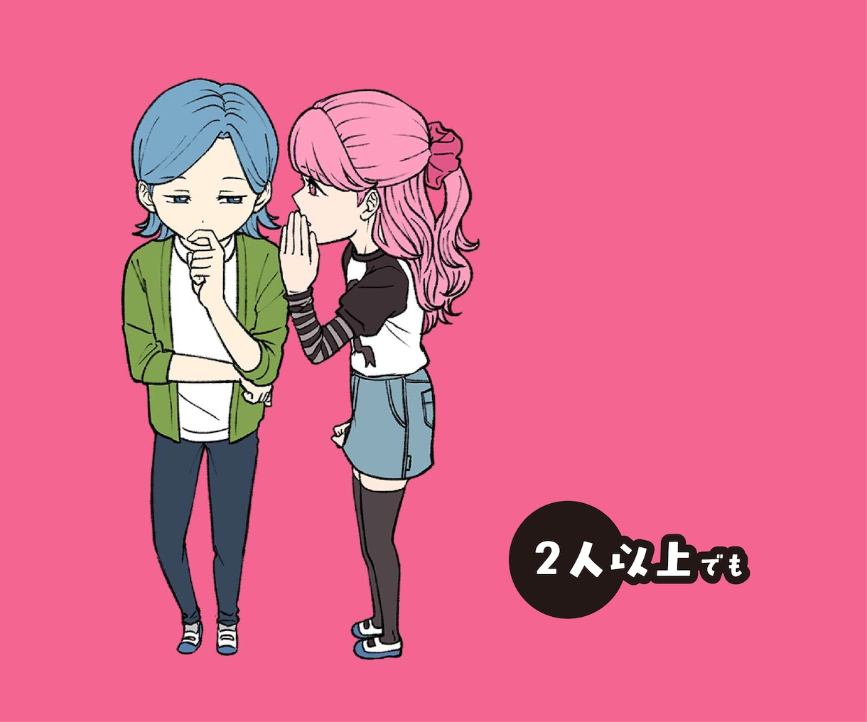 ポップでキュートなイラスト作成します どんなご依頼でもお気軽にご相談ください イメージ2