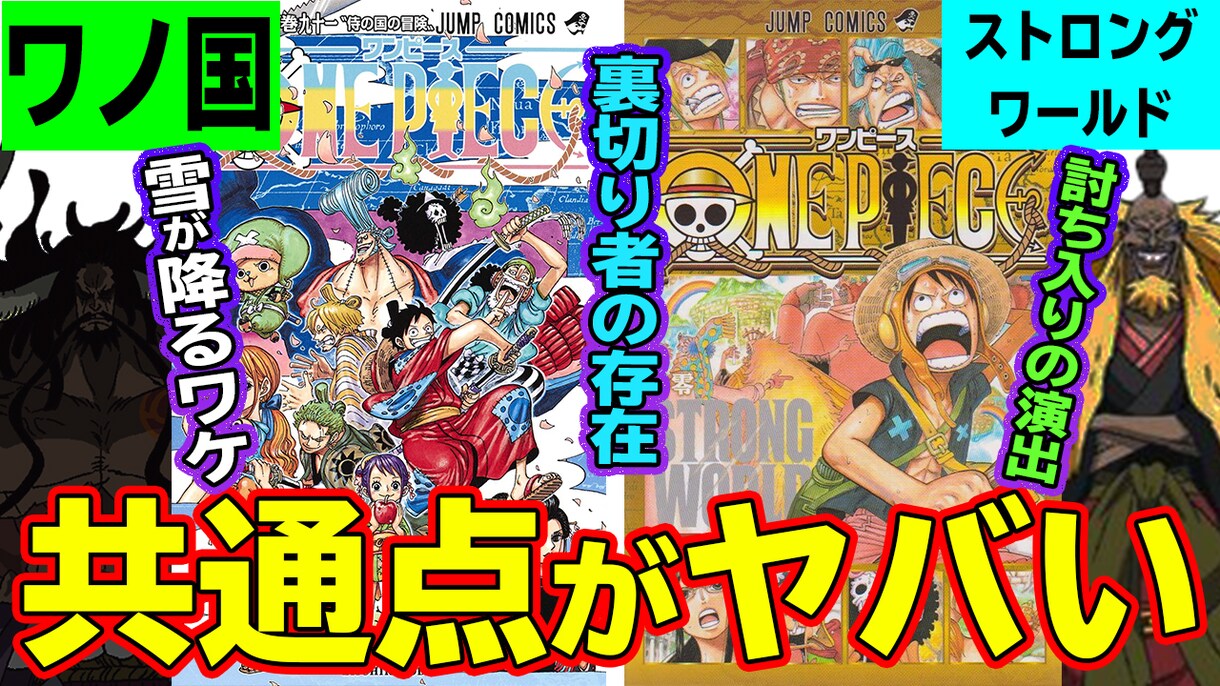 1枚1000円でYouTubeサムネ作成します 再生回数UP！即日納品も可能！格安で高品質！ イメージ3