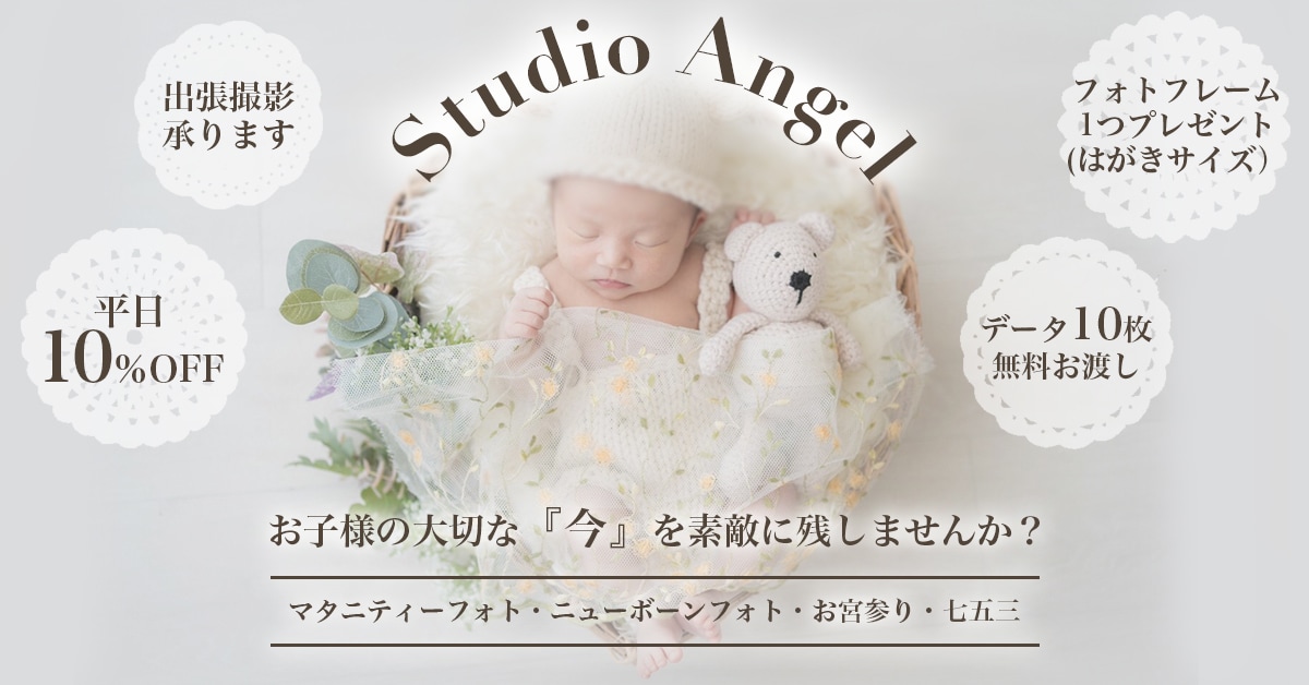 ご希望に沿ったWeb画像を低価格で作成します 新米デザイナーなので他よりも低価格にてお引き受けします！ イメージ2